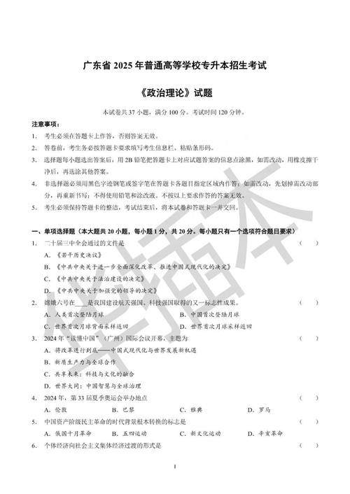 自考、成考、普通专升本3种升本方式有什么区别?
