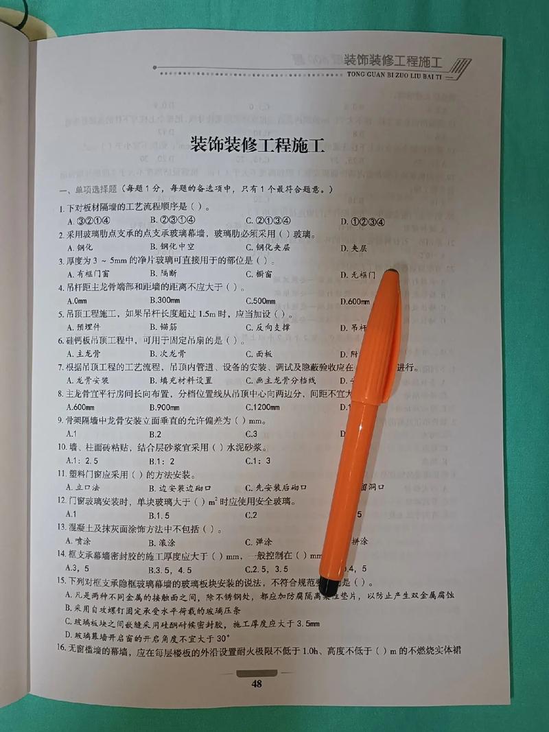 二建考试包括哪些科目