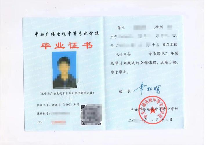 国家开放大学(电大大专)有什么优势? 国家开放大学(电大大专)有什么优势?