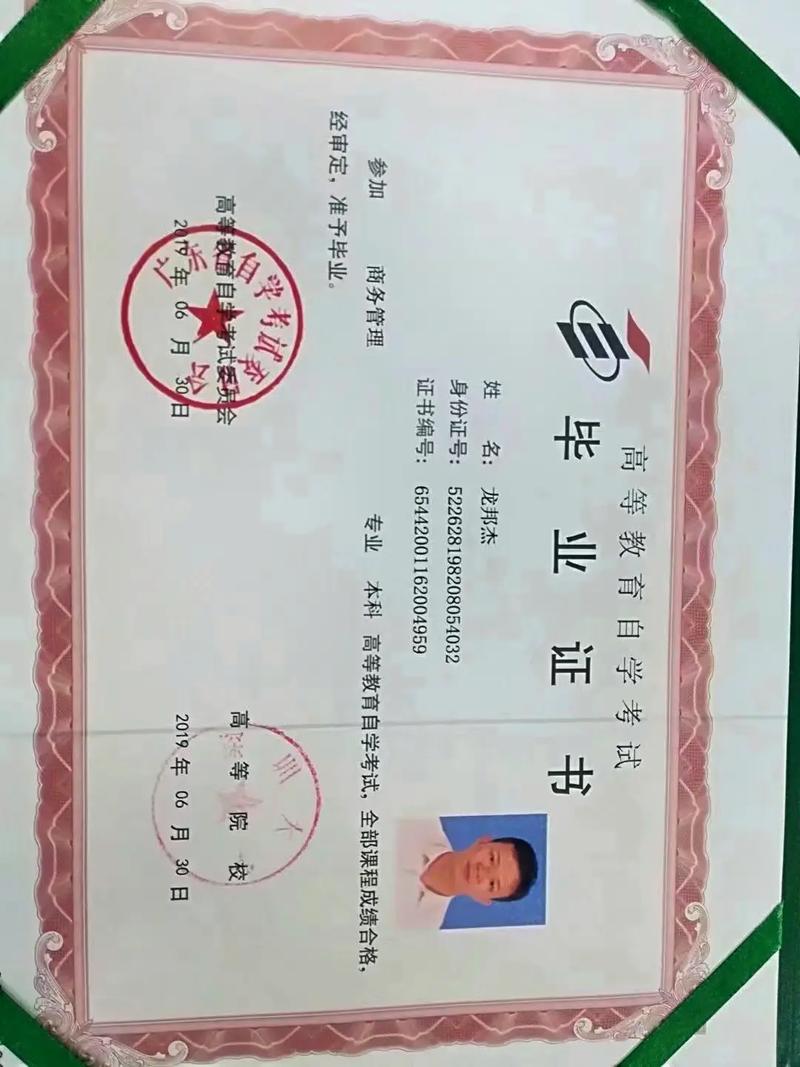 深圳自考缺考对毕业有影响吗?能补救吗? 深圳自考缺考对毕业有影响吗?能补救吗?