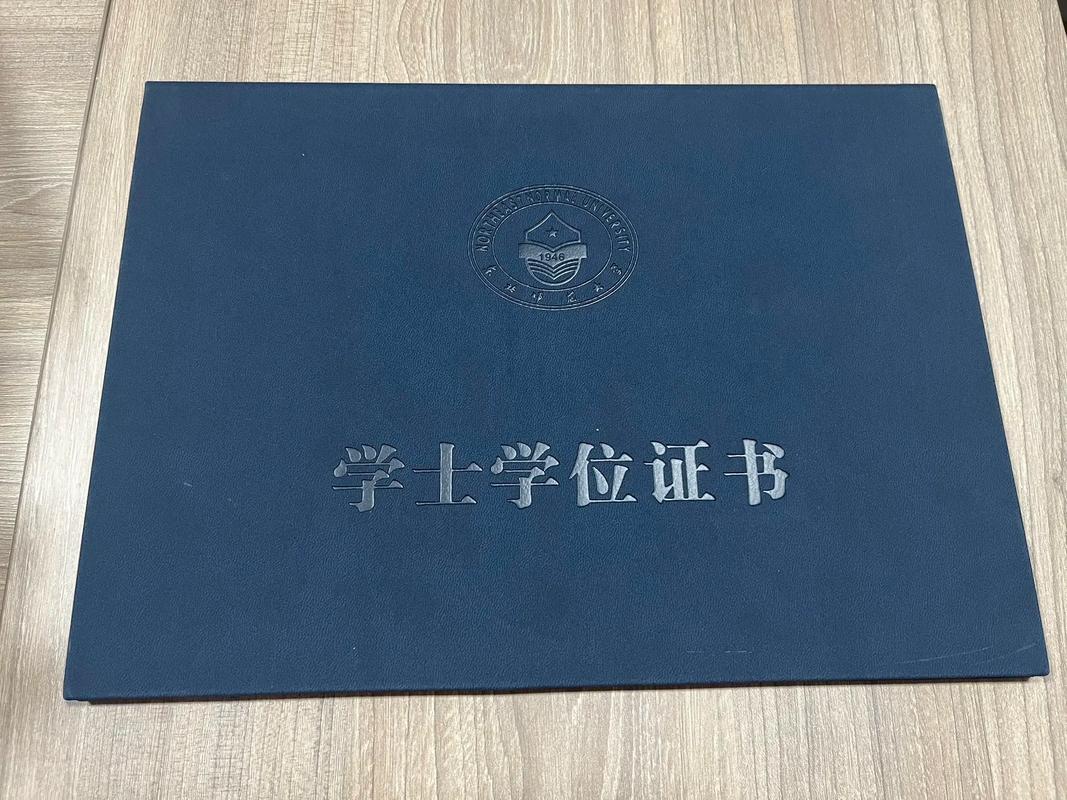 网络本科就是函授本科吗 网络本科就是函授本科吗