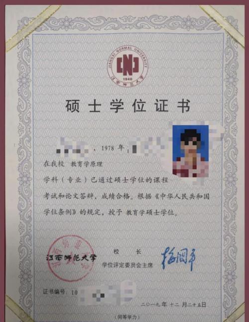 在职研究生和全日制研究生的区别有哪些? 在职研究生和全日制研究生的区别有哪些?