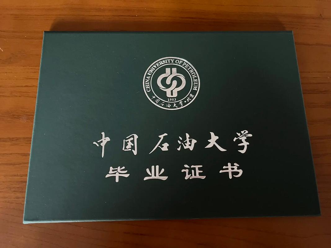 网络本科就是函授本科吗 网络本科就是函授本科吗