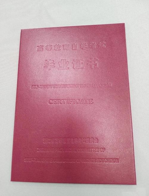 浙江自考什么专业含金量高 浙江自考什么专业含金量高