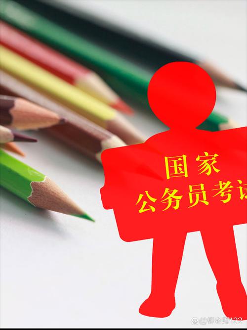 考公务员需要学哪些科目 考公务员需要学哪些科目