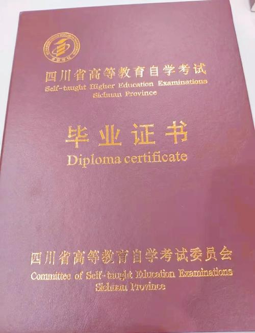 小自考的费用一般是多少 小自考的费用一般是多少