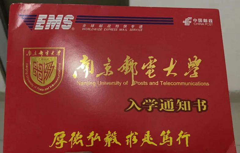 专本衔接和专升本有什么区别 专本衔接和专升本有什么区别