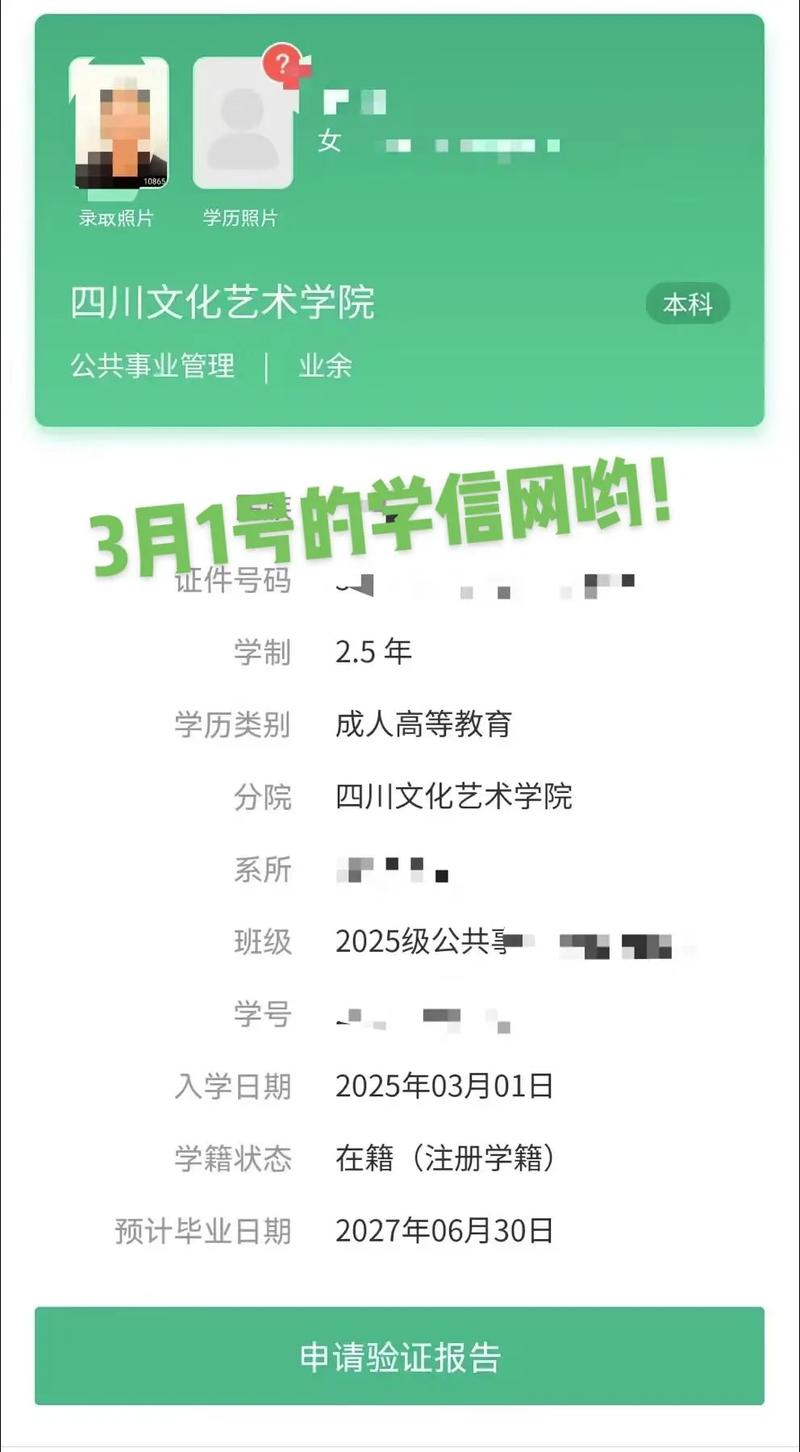 网络教育的学历可以考公务员吗? 网络教育的学历可以考公务员吗?