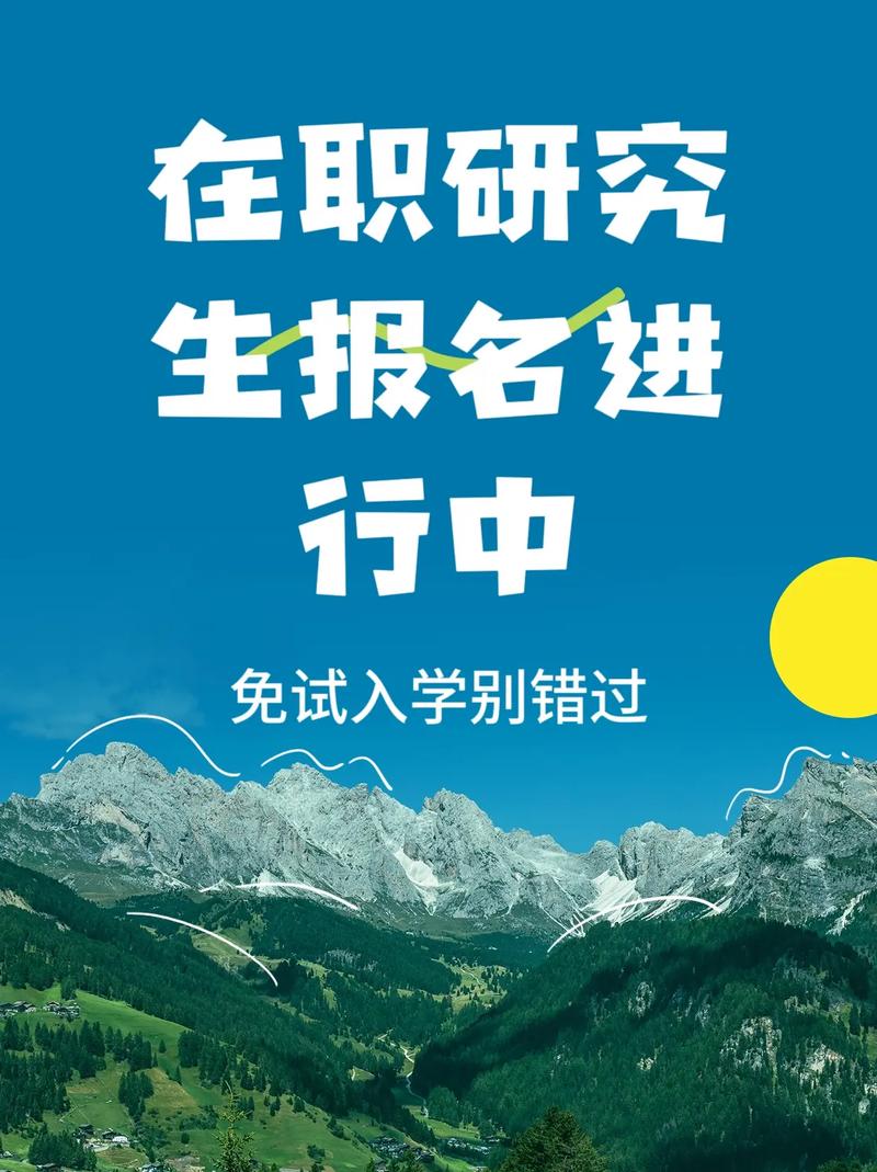 中国研究生招生信息网网址是多少? 中国研究生招生信息网网址是多少?