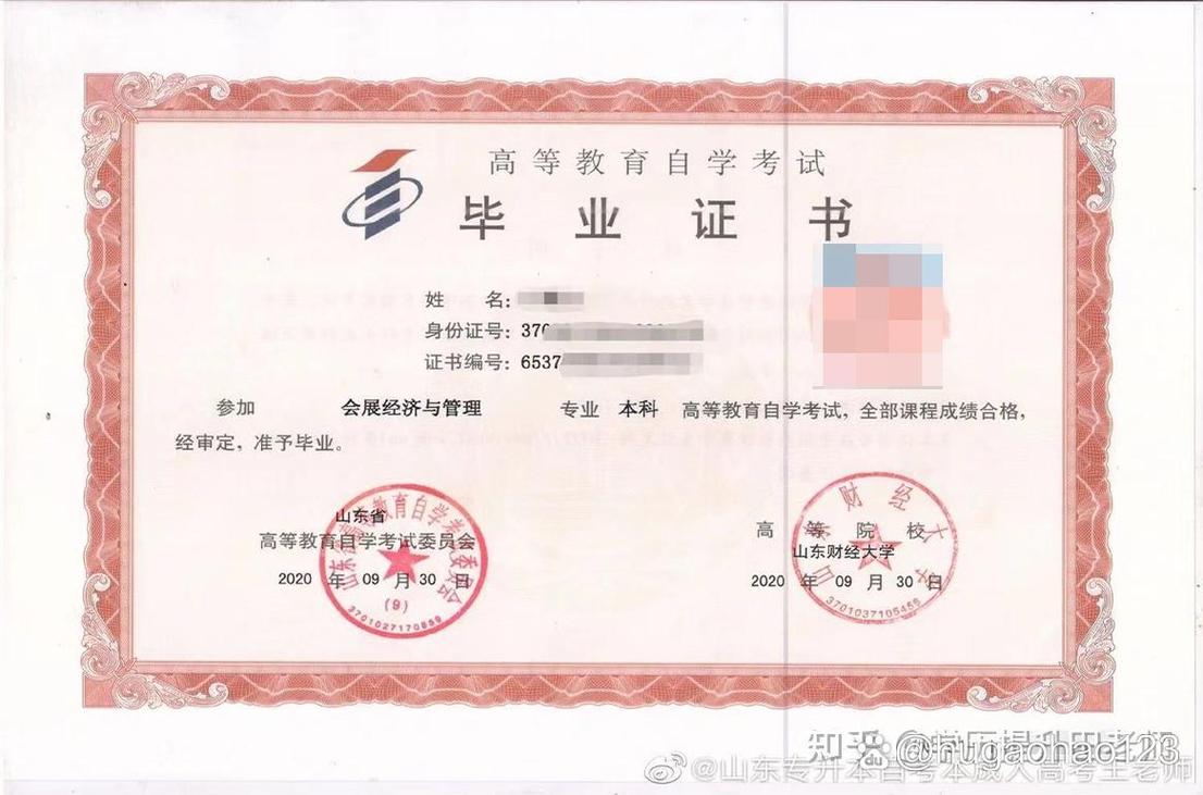 退学后参加普通高考好还是自考、成考好? 退学后参加普通高考好还是自考、成考好?