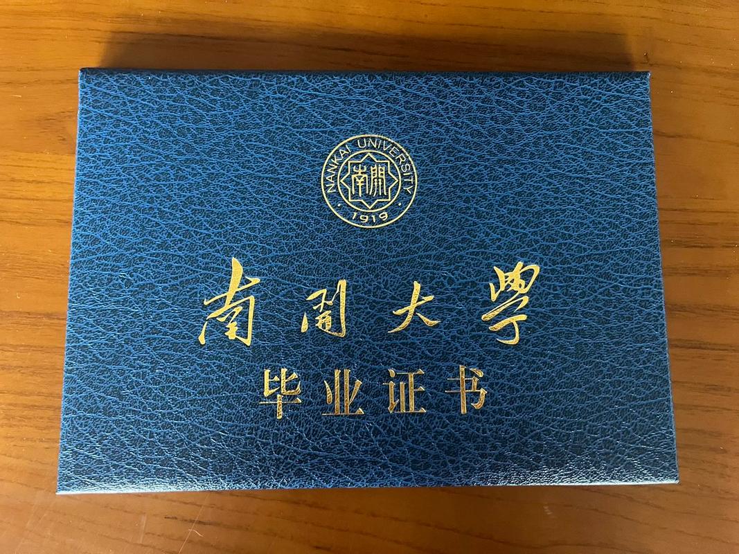 网络教育本科可以申请学位证吗 网络教育本科可以申请学位证吗