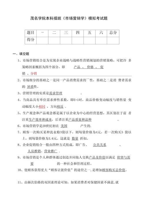 广东省自考大专专插本时间 广东省自考大专专插本时间